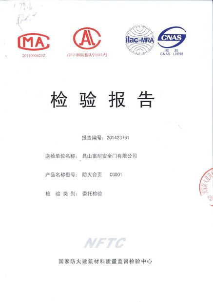چین Jiangmen City JinKaiLi Hardware Products Co.,Ltd گواهینامه ها