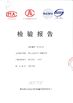 چین Jiangmen City JinKaiLi Hardware Products Co.,Ltd گواهینامه ها
